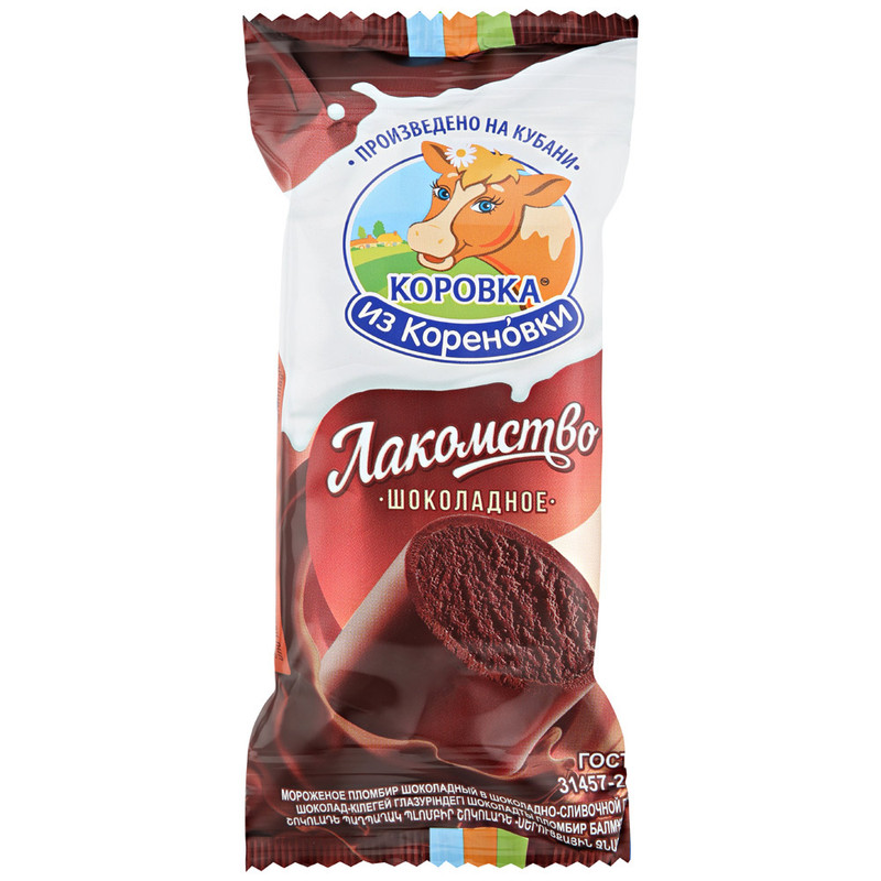 Мороженое Из Кореновки Где Купить