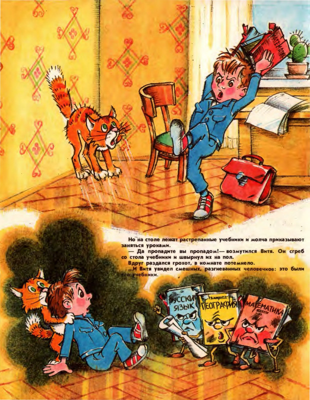 1988-page-0004