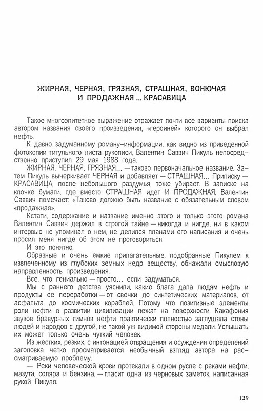 p0140