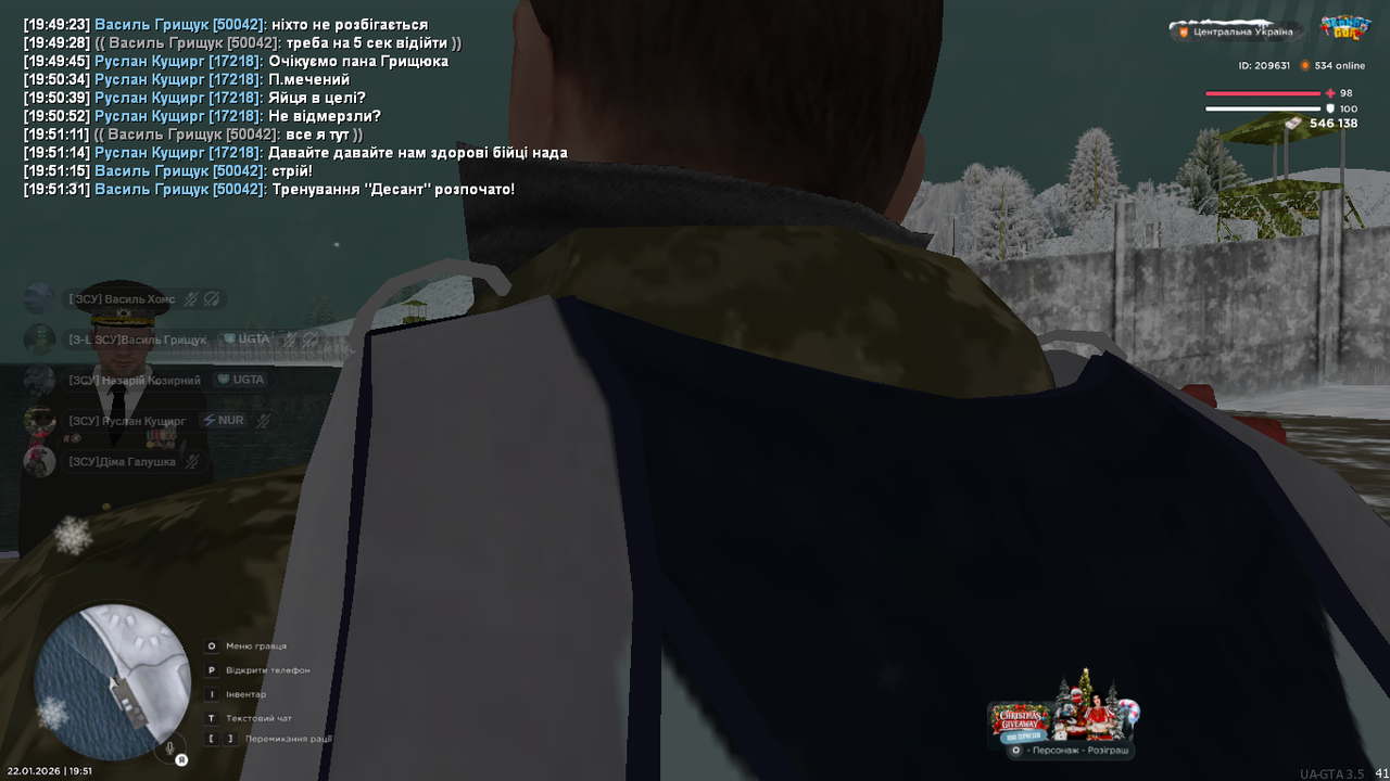 Знімок екрана (436)