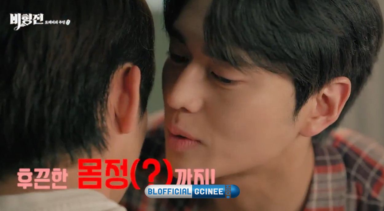 The-Story-of-Bihyung-6