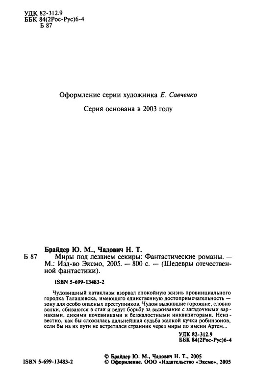 p0005
