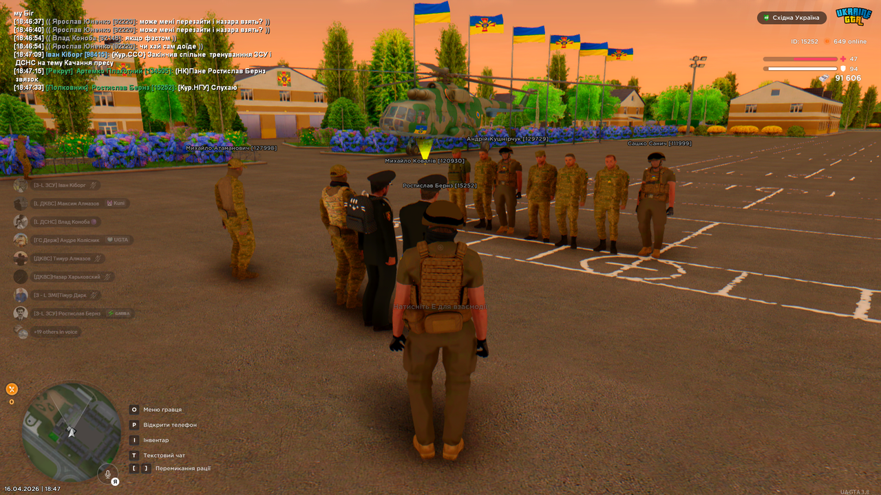 Снимок экрана (4197)