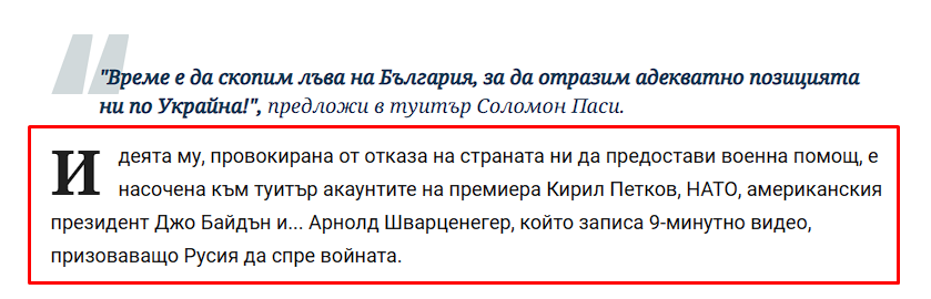 passito-2.png