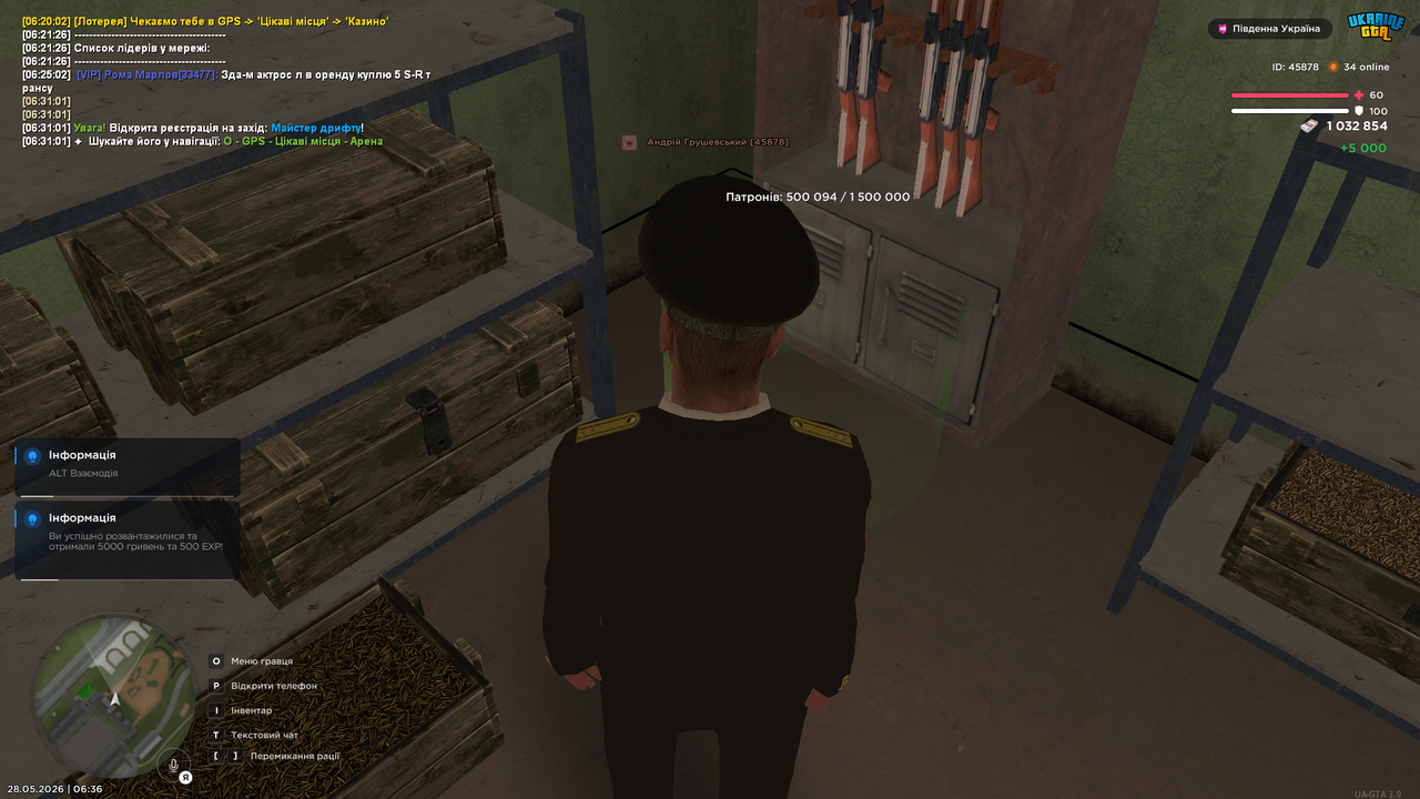 Medal TVGrand Theft Auto San Andreas20260528063636127