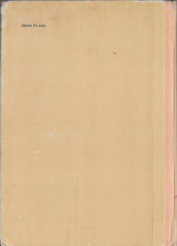 p0196