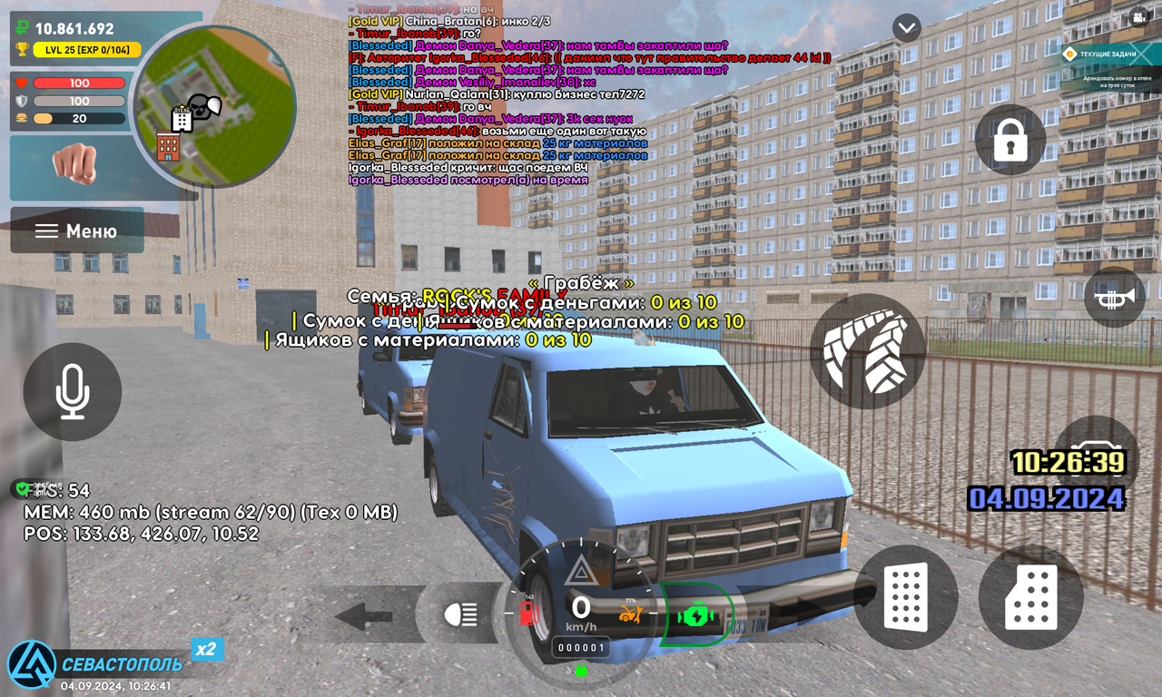 Screenshot_20240904-162641