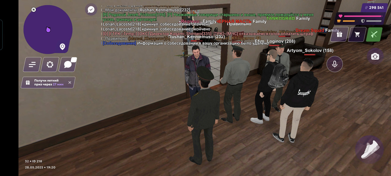 Screenshot_20250528_192043_com_jekmant_matrplauncher_MainActivity