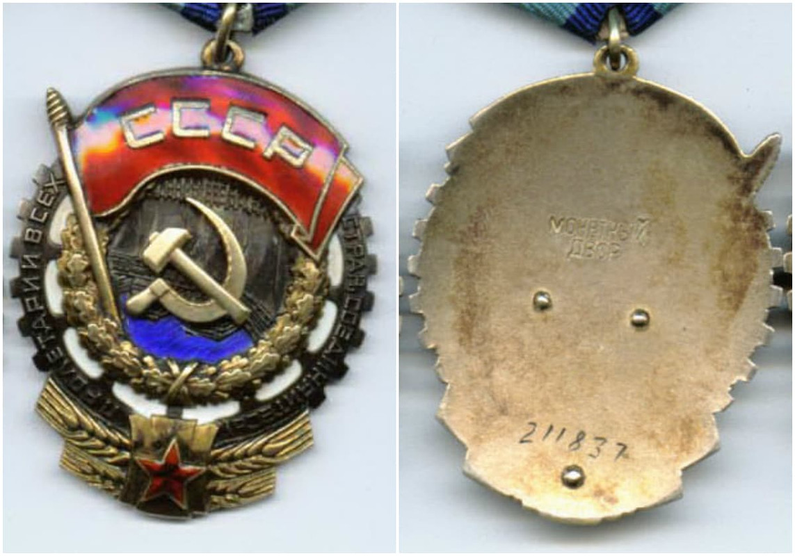 ткз211837