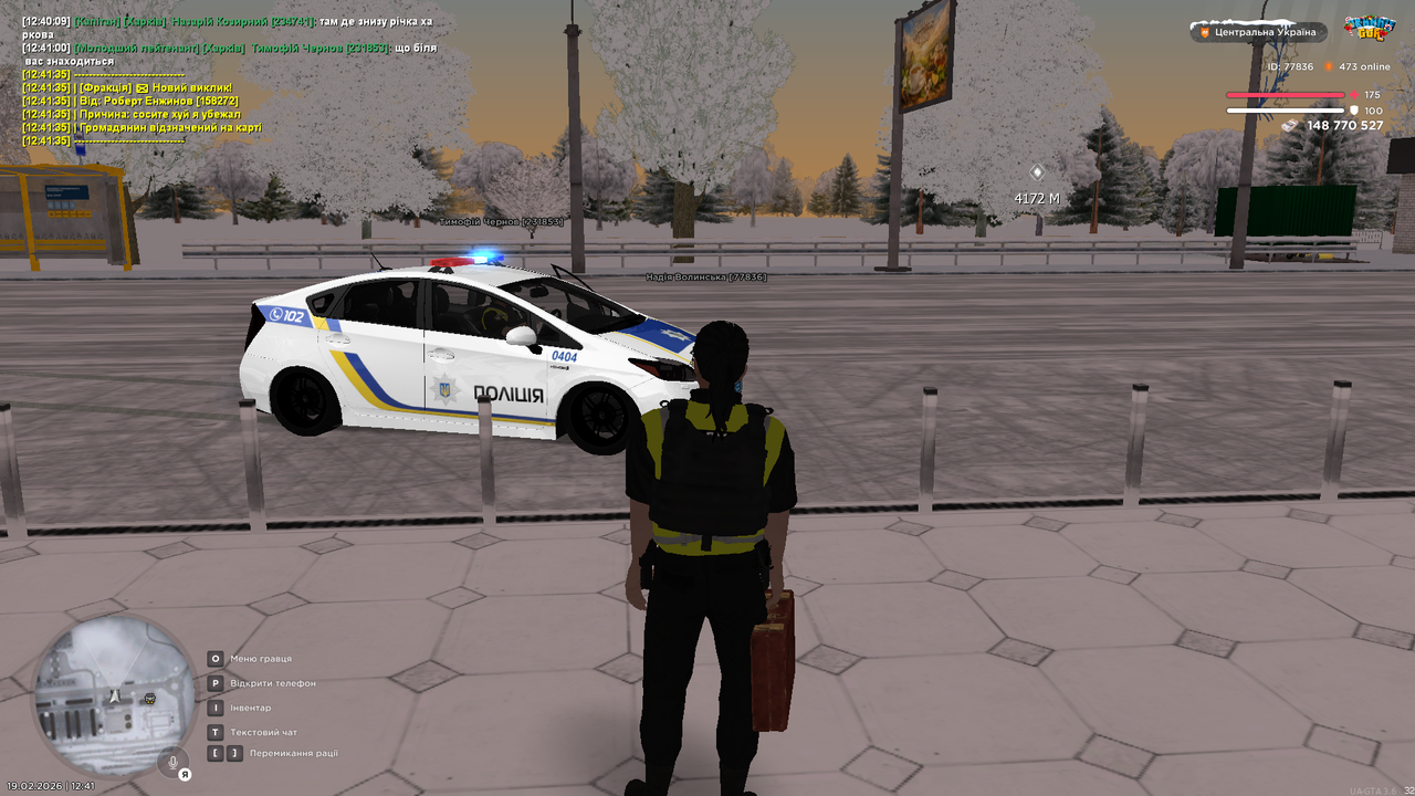 UKRAINE GTA 19 02 2026 12 41 56