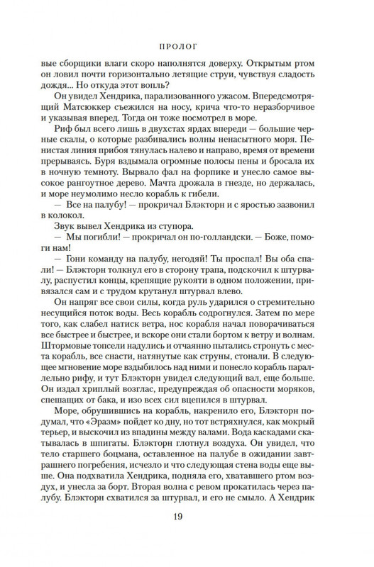 2-page-0016
