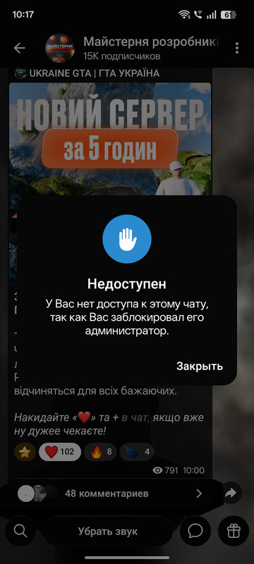 Screenshot 2026 04 18 10 17 59 18 948cd9899890cbd5c2798760b2b95377