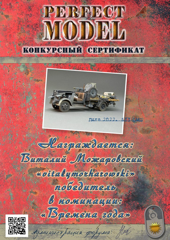 Виталий Можаровский