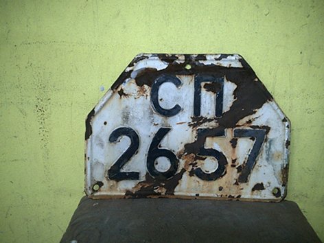 2657 СП ТРАКТОРПРИЦЕП