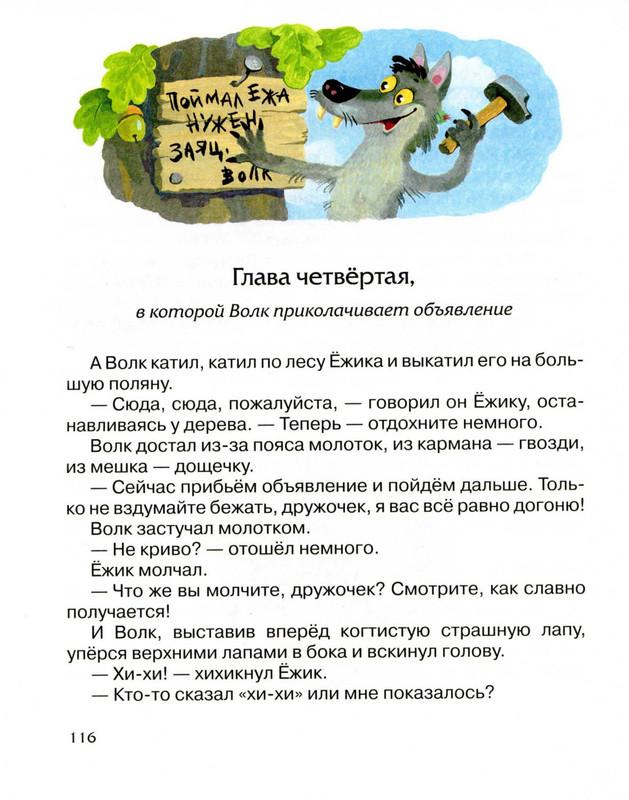 2011-73-148-page-0047