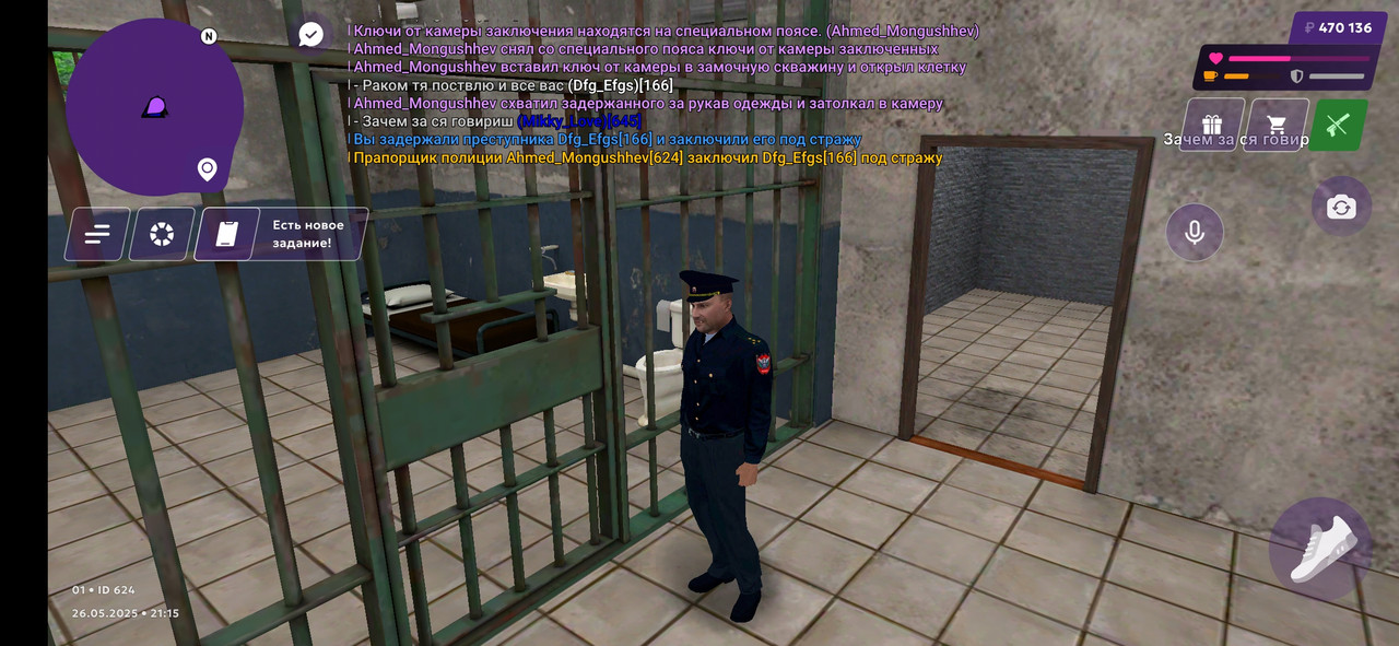 Screenshot_2025-05-26-21-15-56-661_com.jekmant.matrplauncher