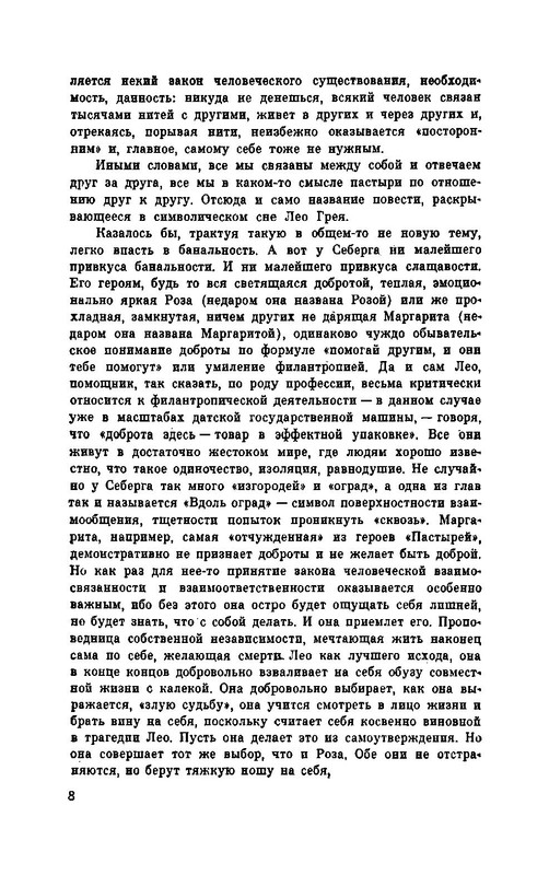 p0013