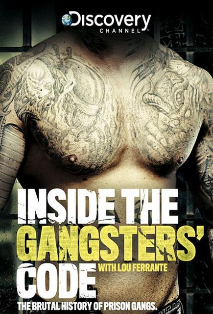 მაფიის კოდექსი: ახლო ხედი INSIDE THE GANGSTERS CODE