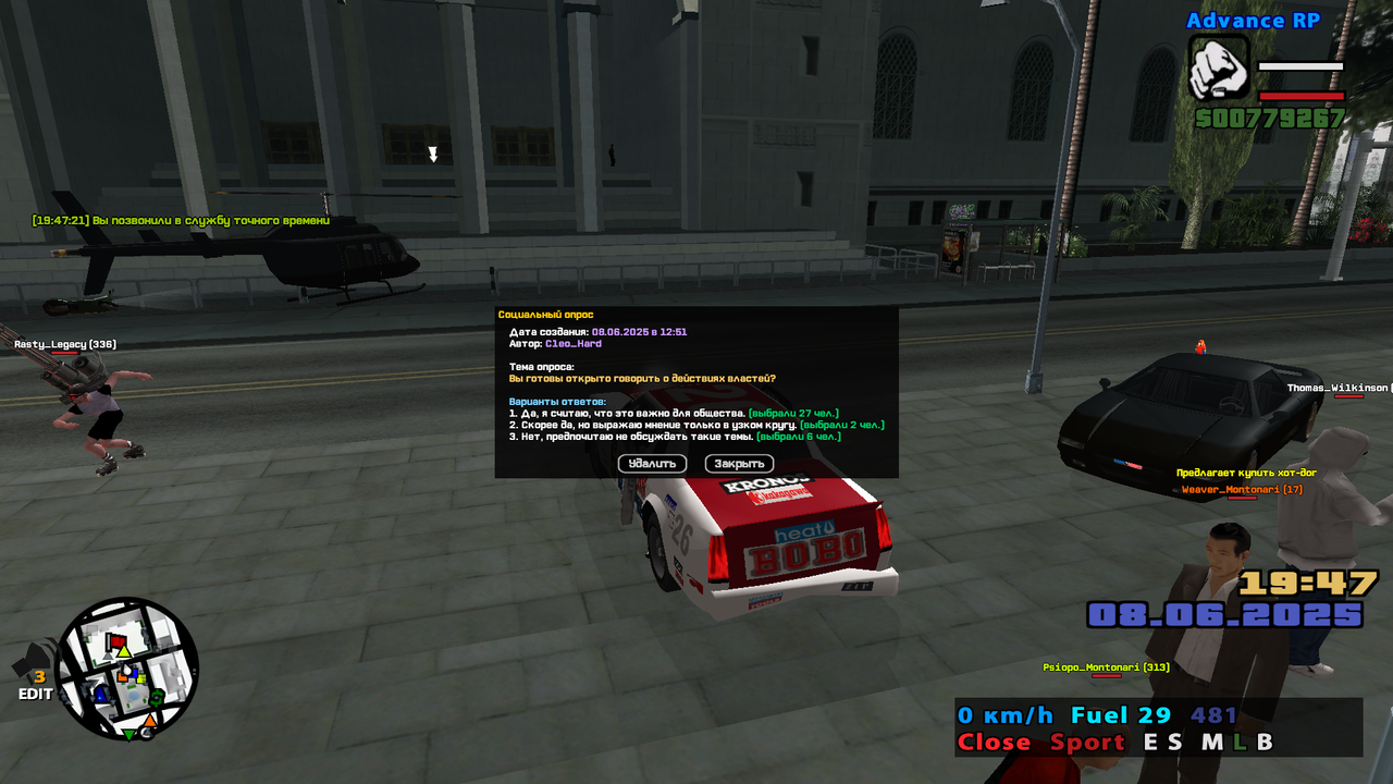 sa-mp-003.png