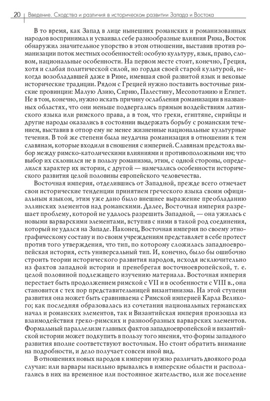 1-I-III-2018-page-0021