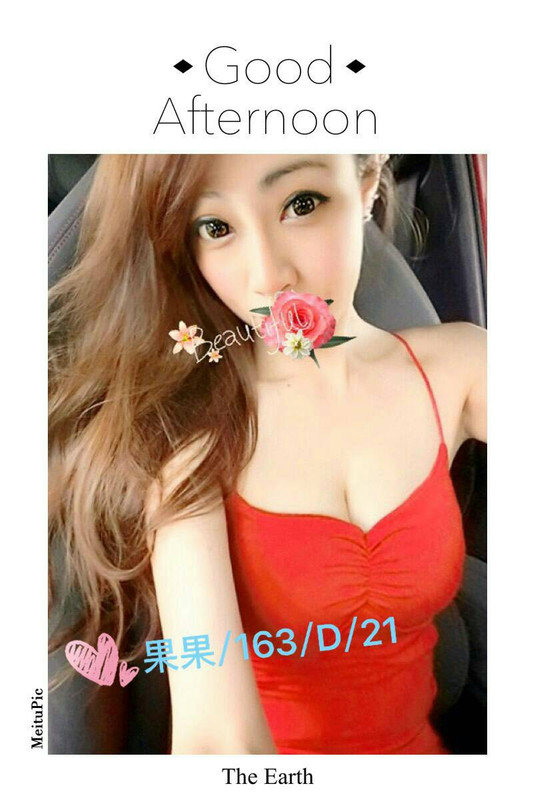 外約叫小姐