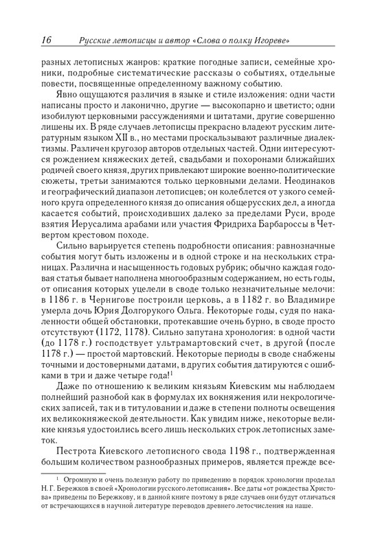 page-0017