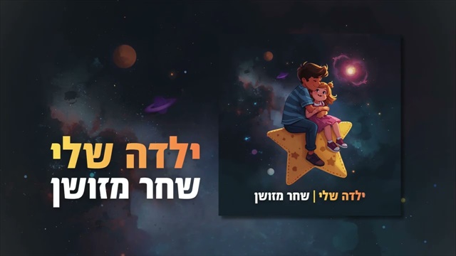 תמונה