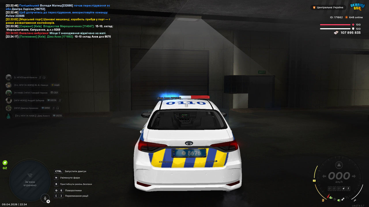 bandicam 2026 04 09 22 34 18 241