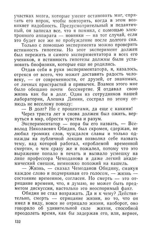 p0134