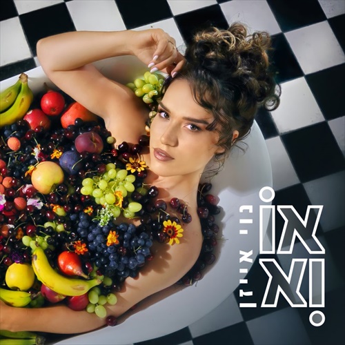 תמונה