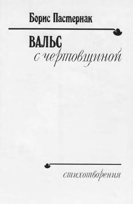 p0006