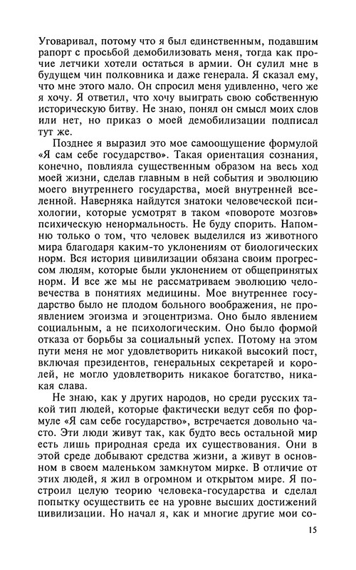p0016