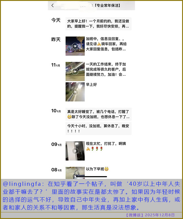 https://i.postimg.cc/VkyQgfDt/20251208-bt-(6).jpg
