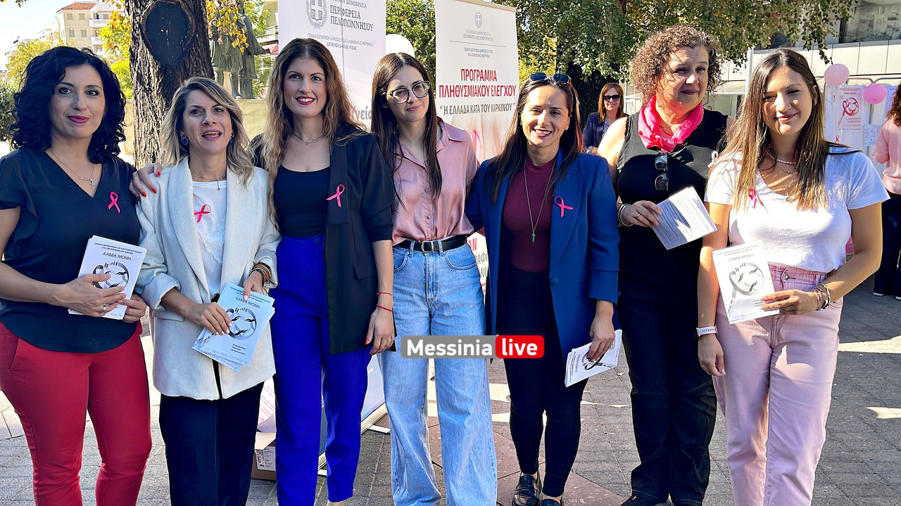 μαστοςimage00022