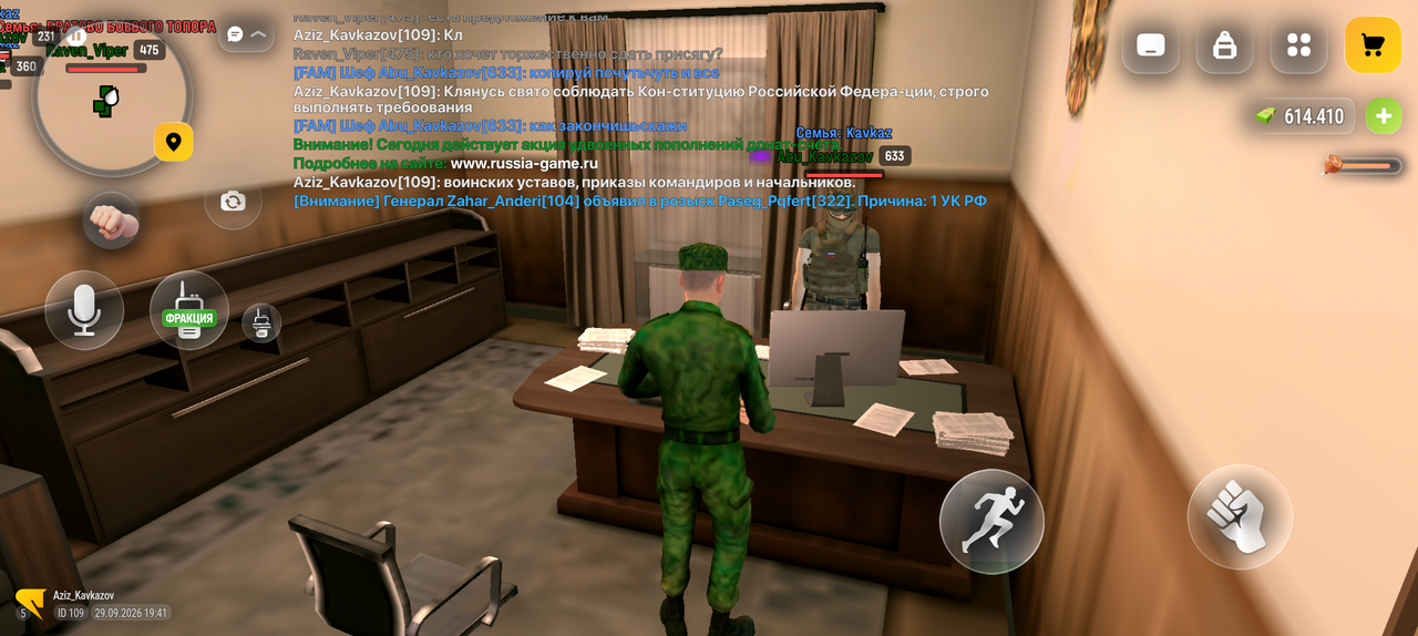 Screenshot 20260929 224138
