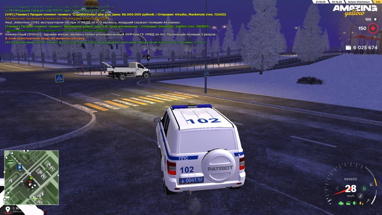 IMG 20251202 170916 767