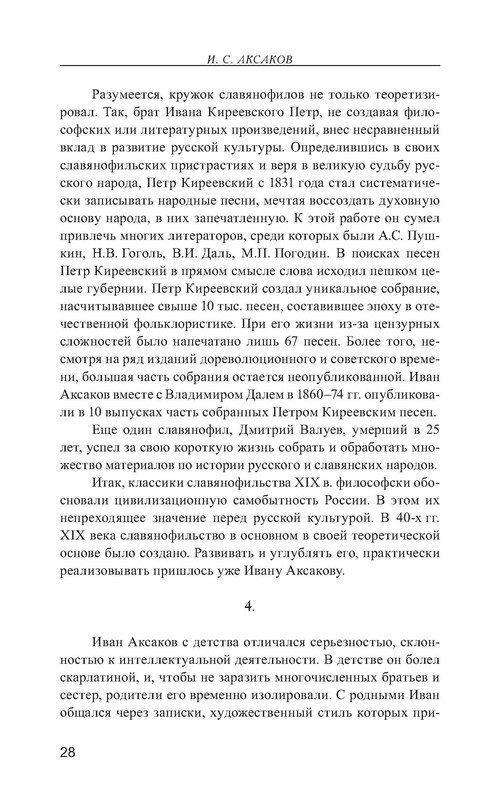 p0029