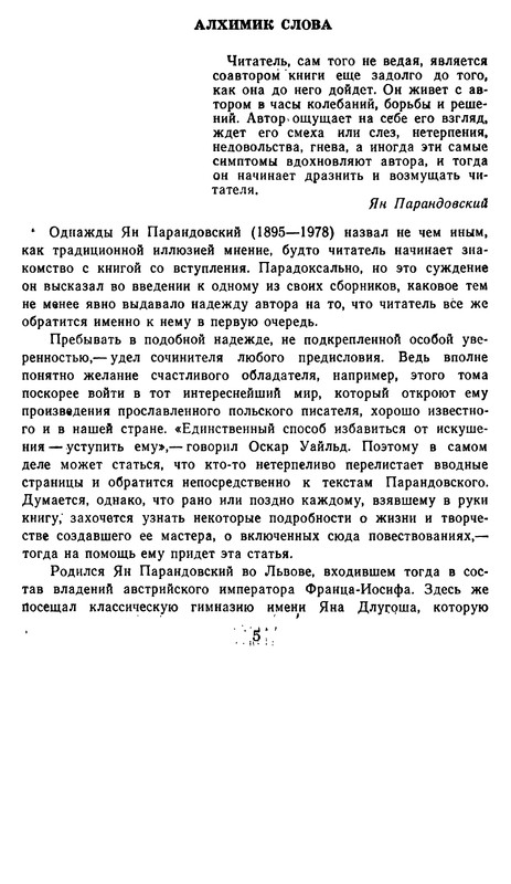 p0006