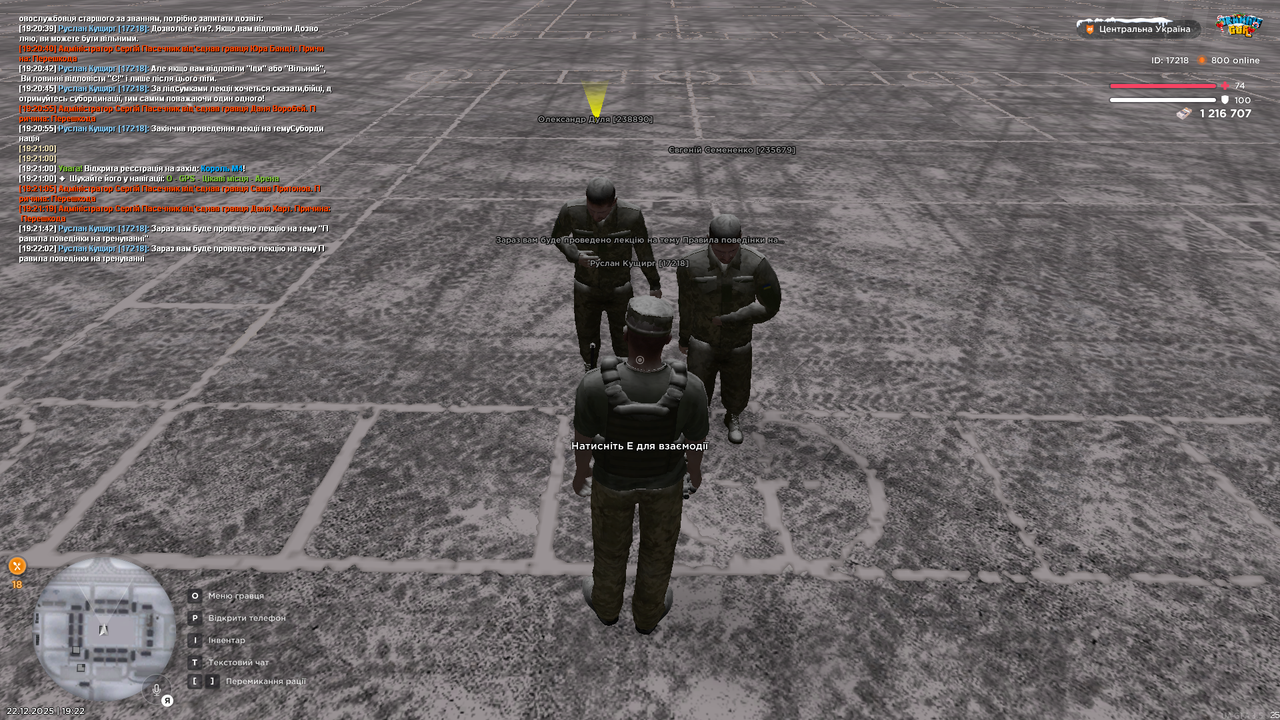 Лекція 3 (почав)