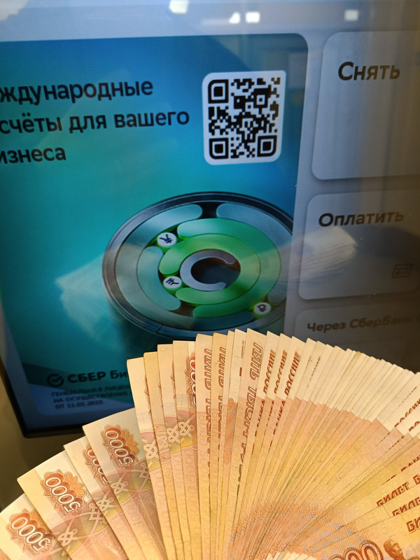 7 февраля 2025 Внесение денег,колечко на пальчике и деньги на экране Ищи убогий Аналог в интернете))