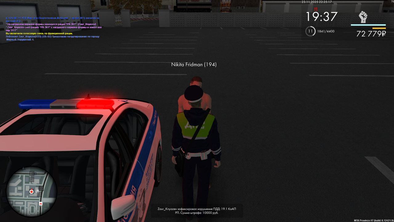 mta screen 2025 11 23 22 25 19