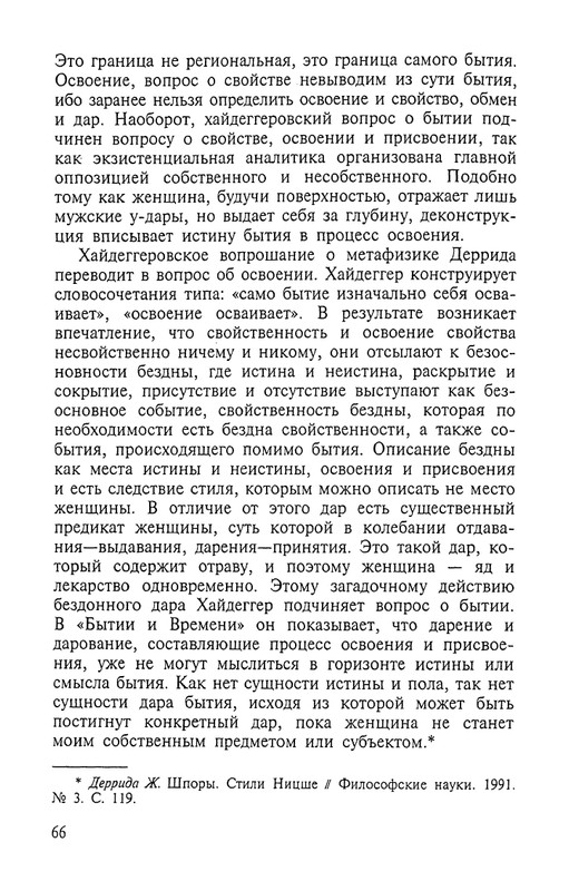 2002-page-0066