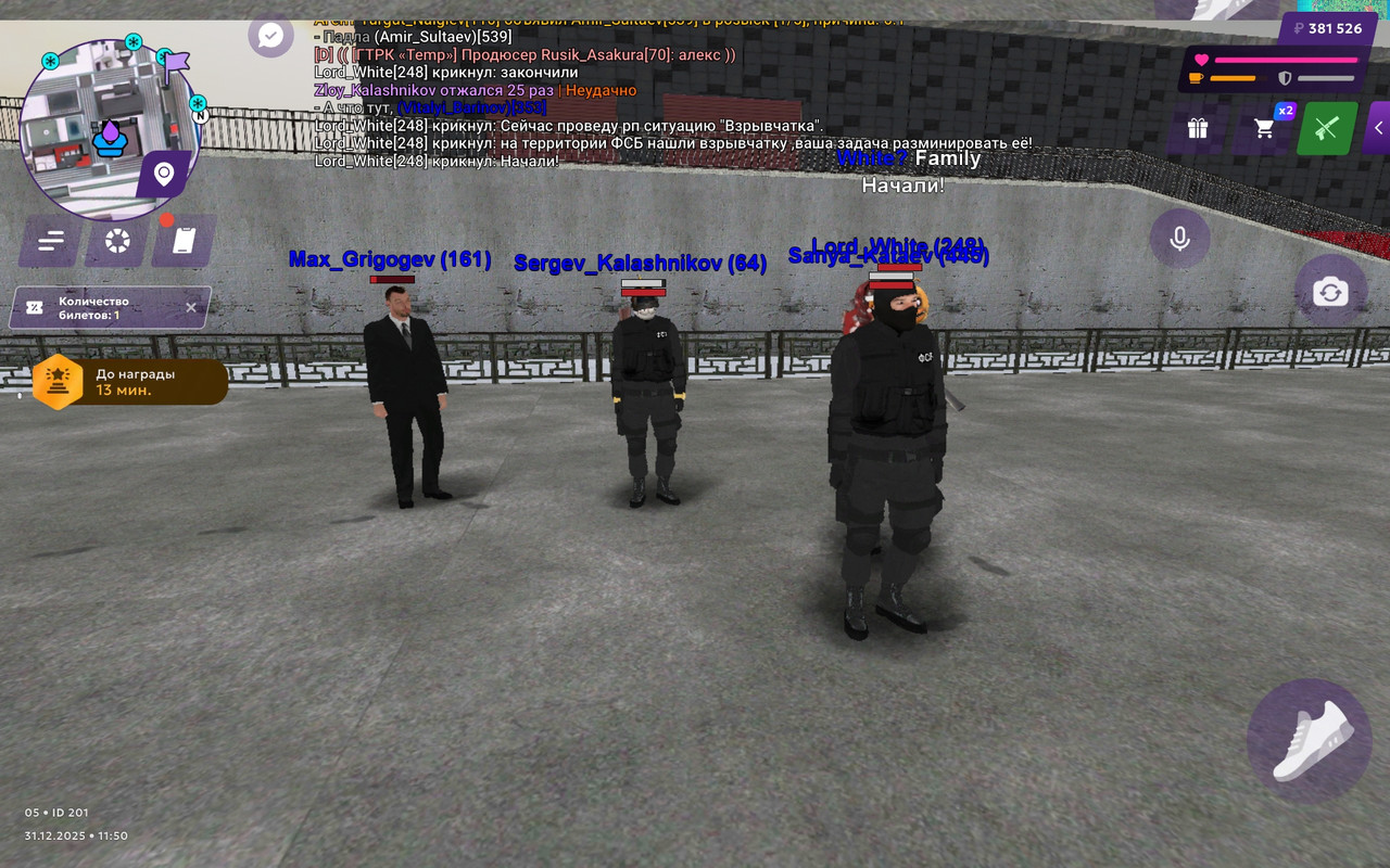 Screenshot 2025 12 31 14 50 26 997 com jekmant matrplauncher