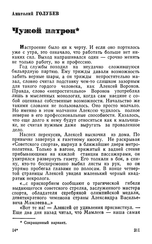 p0213