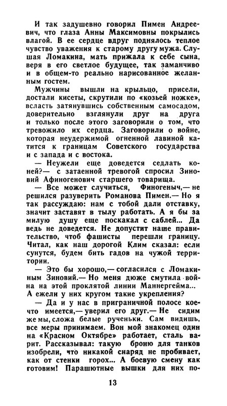 p0014