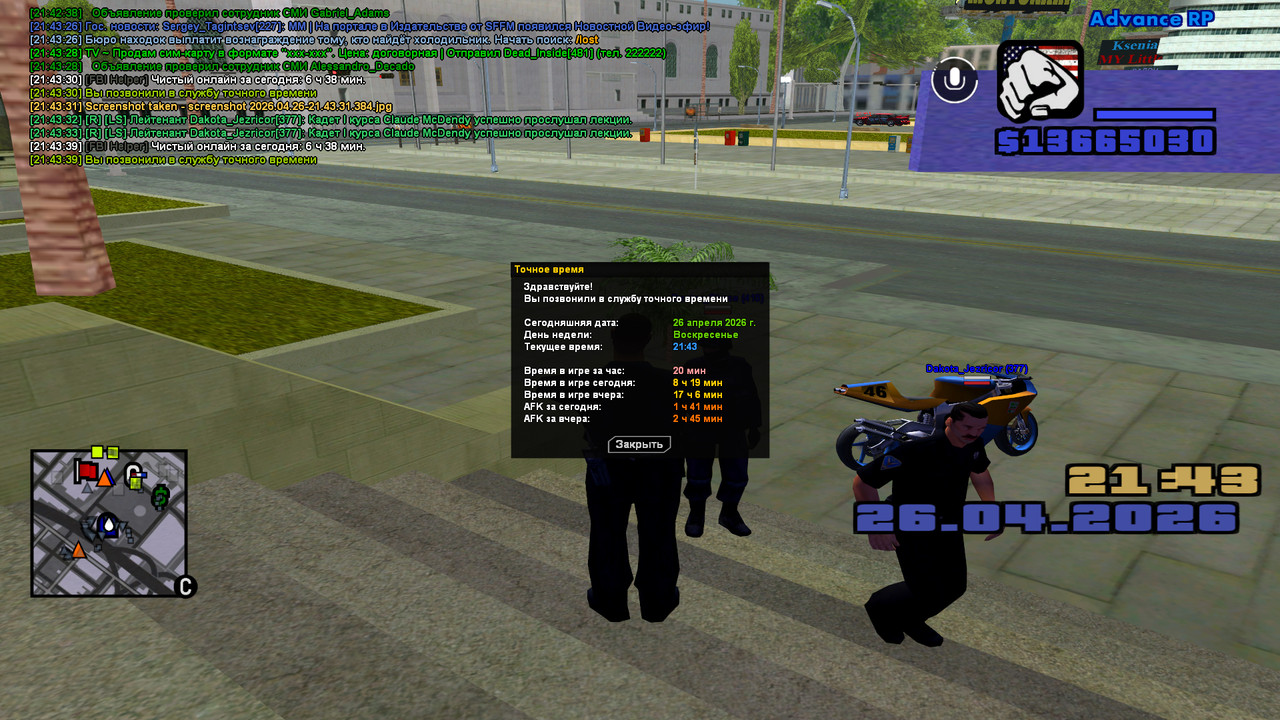 screenshot 2026 04 26 21 43 40 002