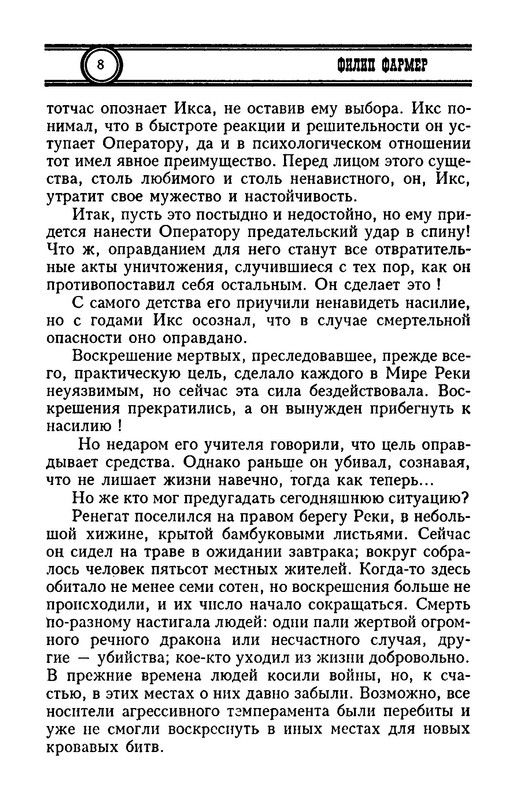 p0010