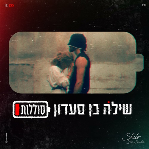 תמונה