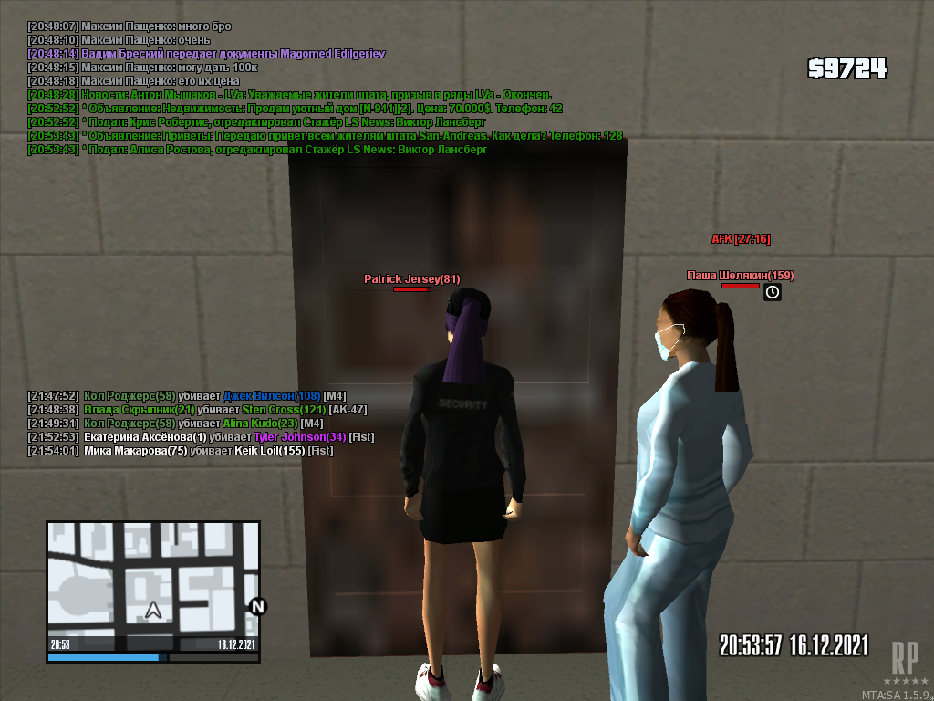 mta-screen_2021-12-16_21-53-57