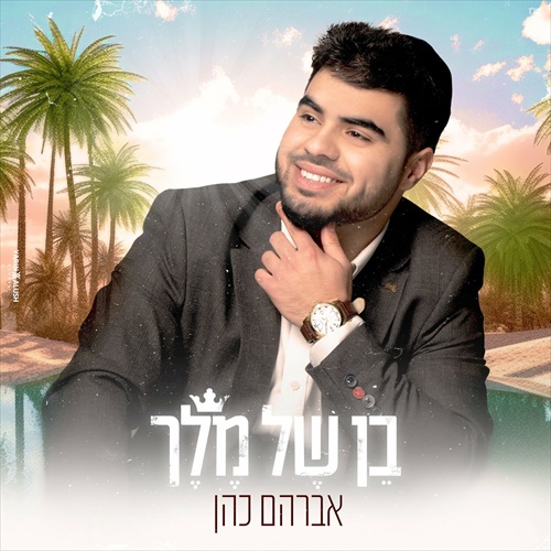 תמונה
